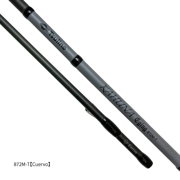 KAHUNA EGING【エギングロッド/アオリイカ/ヒイカ/ケンサキイカ】